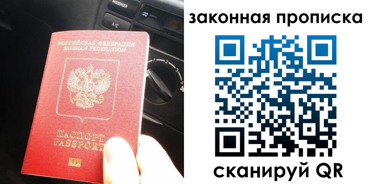 временная регистрация госуслуги в Алагире