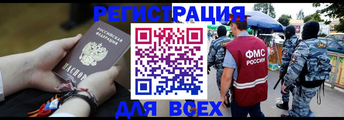 форма 3 в Алагире